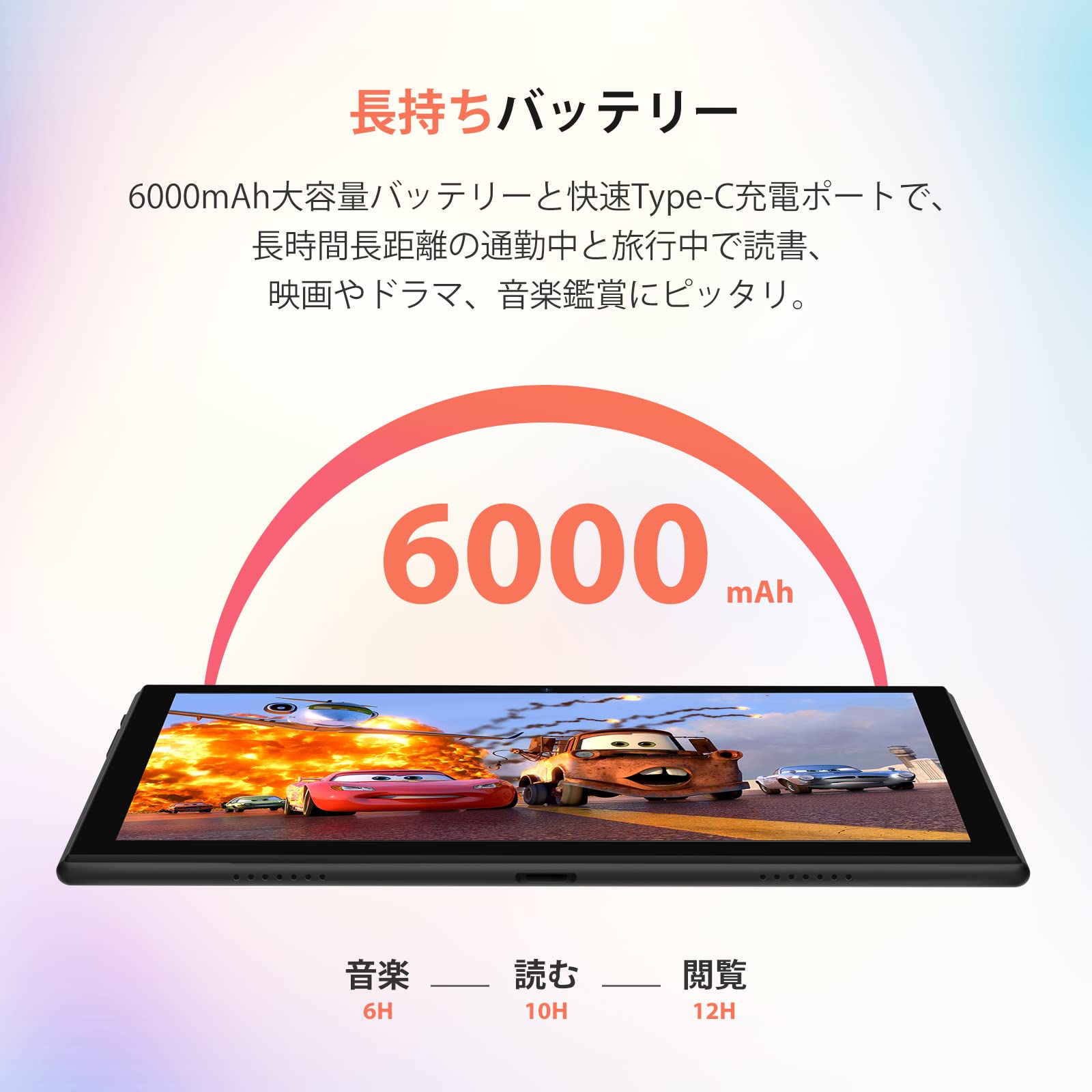 Amazon | [2022新登場&高性能8コア] タブレット 10インチ wi-fiモデル