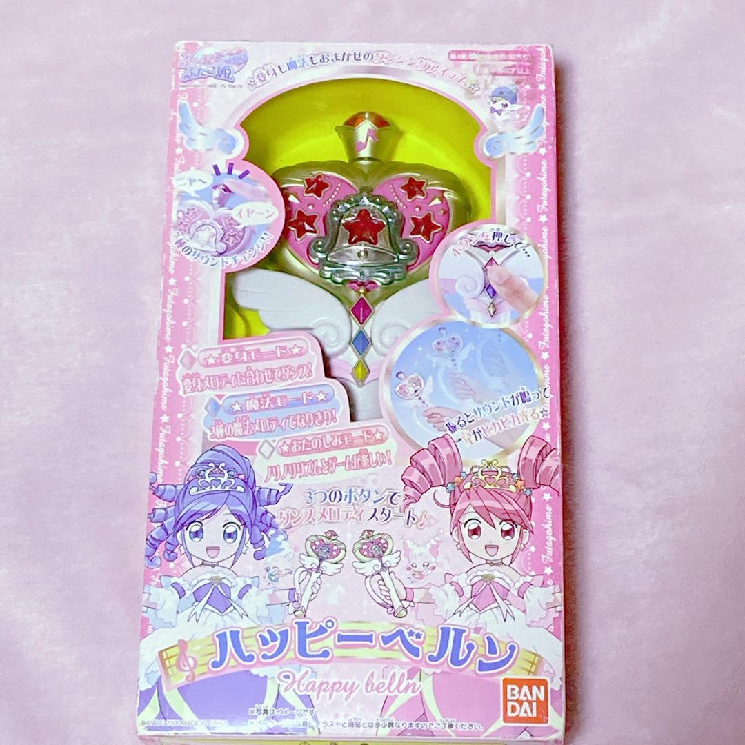 Amazon.co.jp: ふたご星のふたご姫 ハッピーベルン : おもちゃ