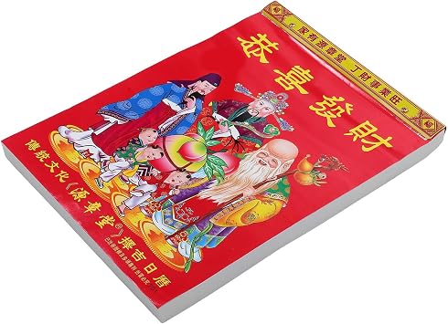 Year of Snake Wall Calendar Chinese Lunar Tear-off Hanging Calendar for Home Office with Firm Hanging Design and Daily Date Display