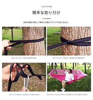Amazon.co.jp: Nofiss ハンモック 大きい 折りたたみ ポータブル
