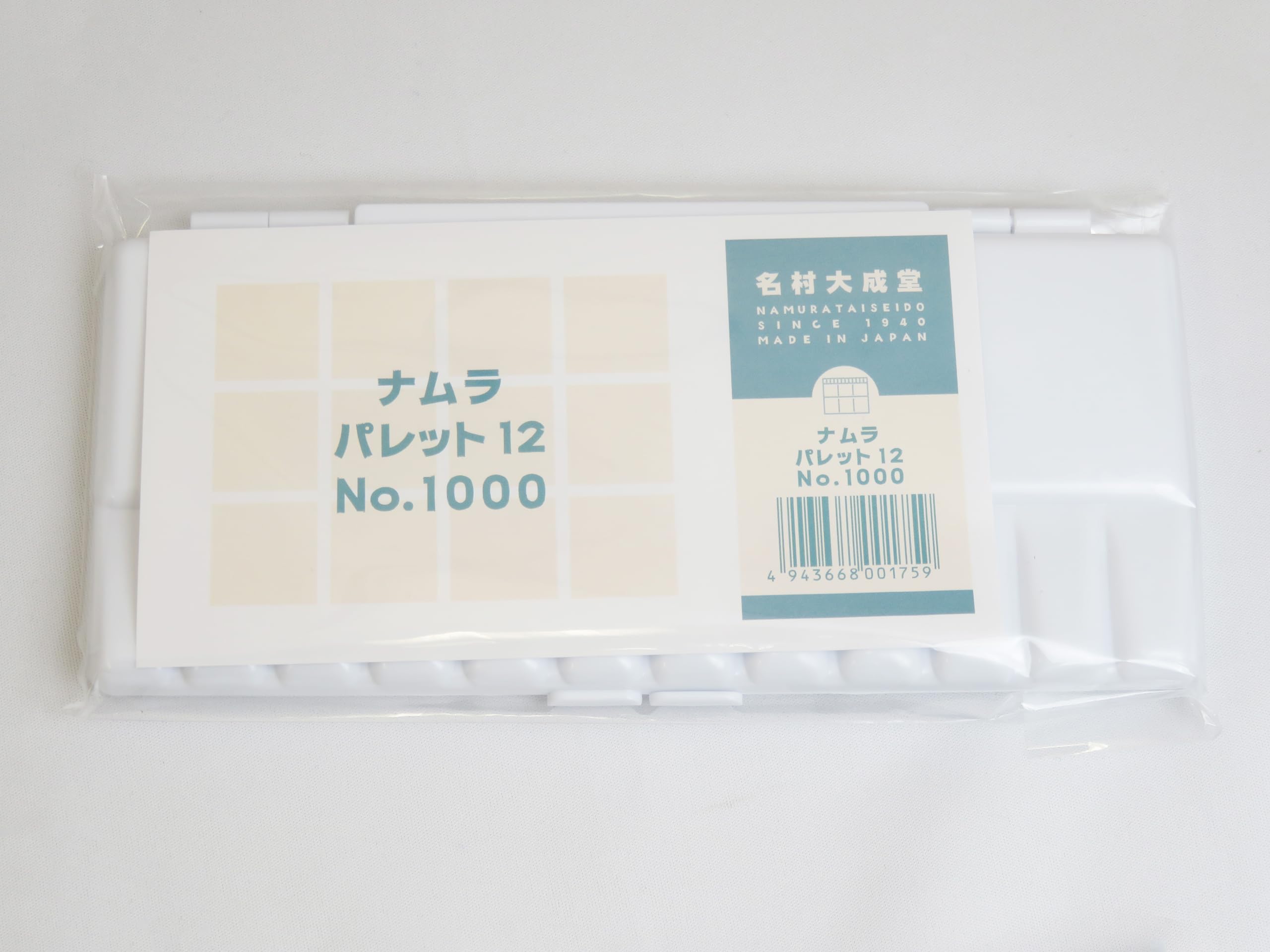 Amazon.co.jp: 名村大成堂(Namurataiseidou) パレット12 No.1000 絵皿