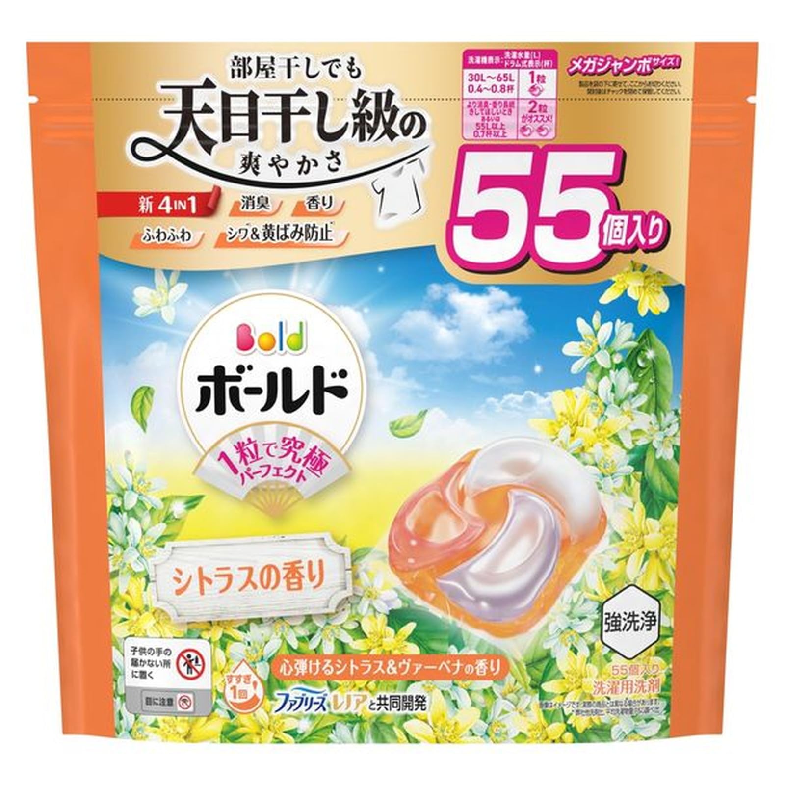 Amazon.co.jp: P&G ボールドジェルボール 4D 心弾けるシトラス 