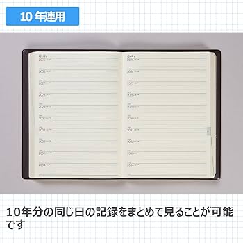 新・経営の志手帳 五十嵐 勉著 新・経営の志手帳／五十嵐勉