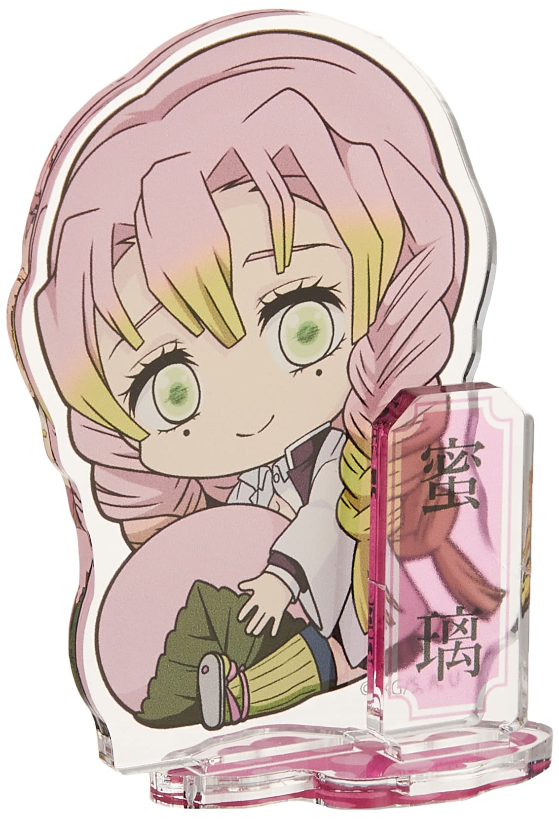 Amazon | 鬼滅の刃 甘露寺 蜜璃 ぎゅぎゅっと アクリル