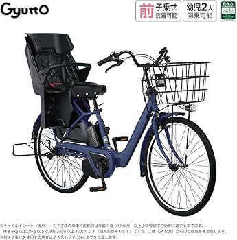 K2608 [特大容量16Ah]電動自転車パナソニック 子供乗せ 20インチ Amazon | 【自転車 完全品｜自転車安全整備士点検済】電動自転車
