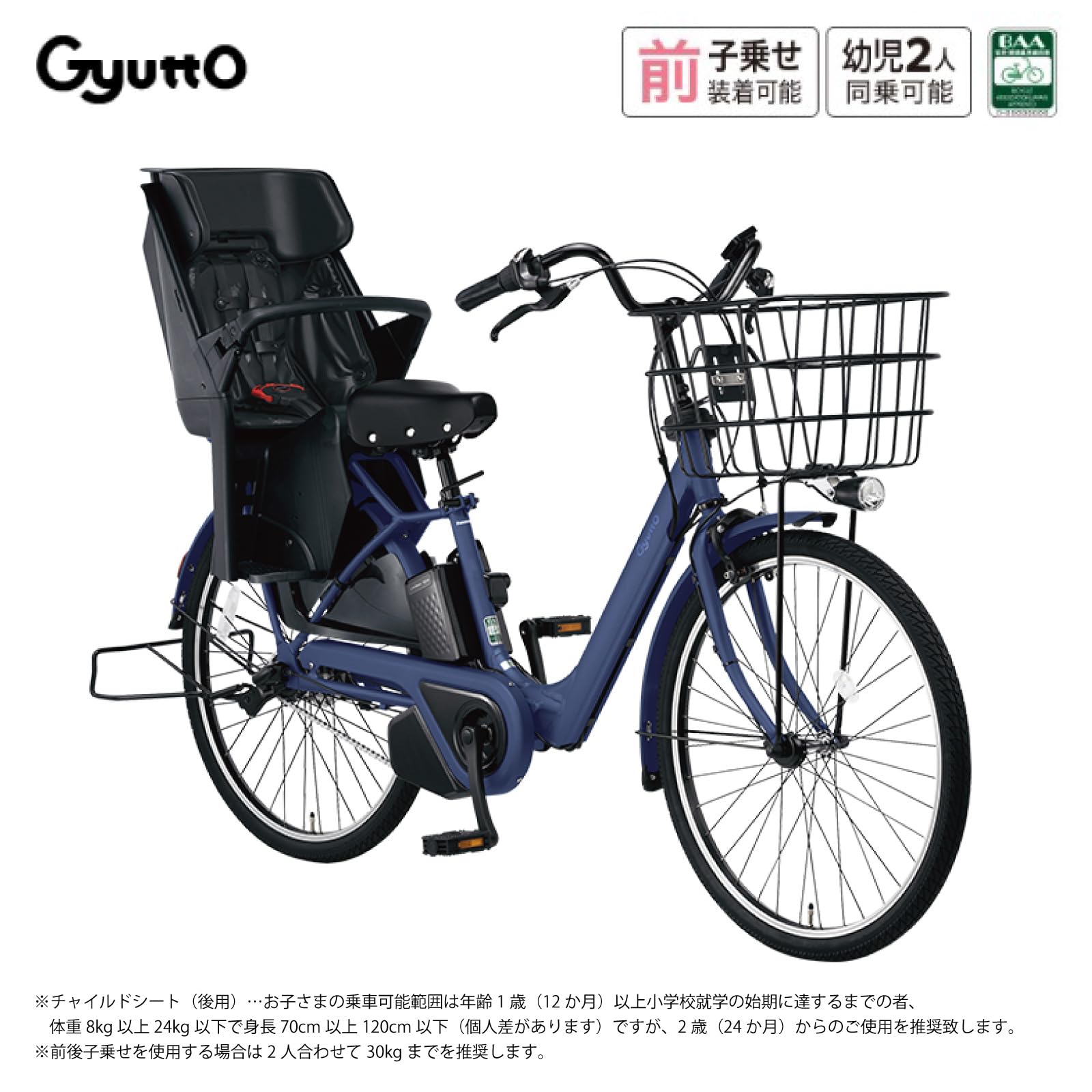 Amazon | 【自転車 完全品｜自転車安全整備士点検済】電動自転車