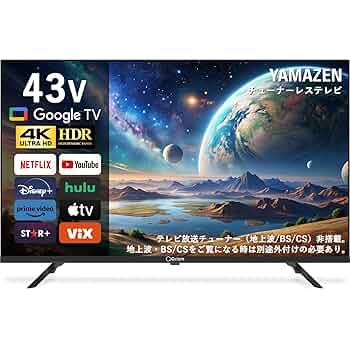 美品 山善 4K 60インチ テレビ QRIOM QRS-60U4K 2018年 71flTRbPvML._UF350,350_QL50_.jpg