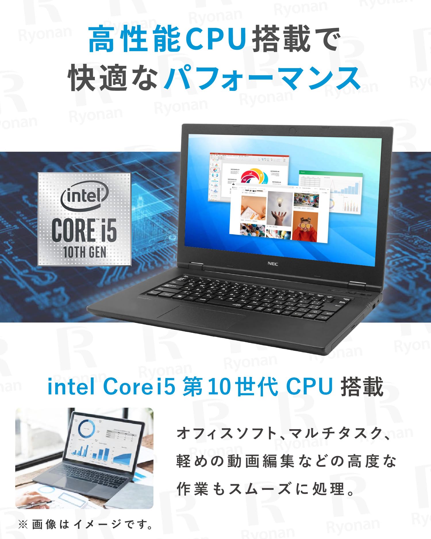 Amazon.co.jp: 【整備済み品】 NEC VersaPro / 15.6型 ノートPC