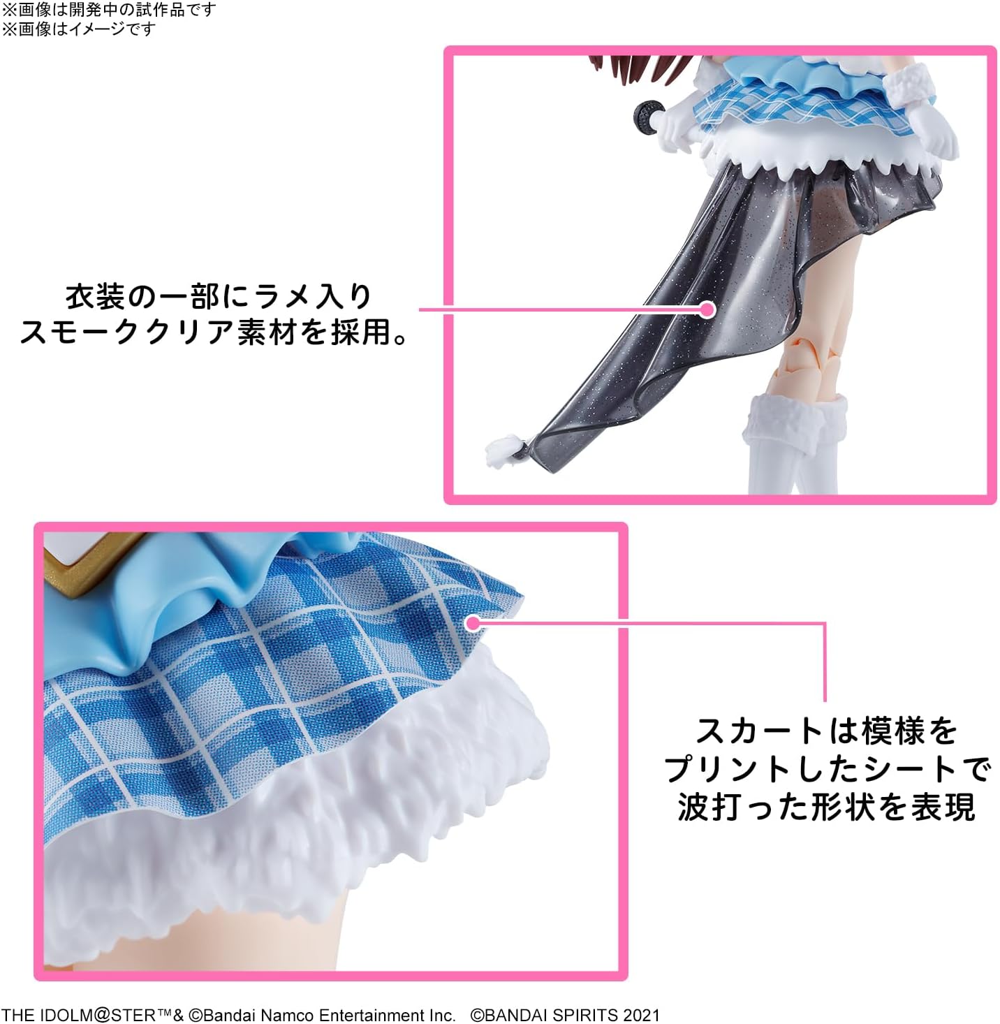 Bandai Hobby - The Idolm@Ster - Amana Osaki, Bandai Spirits 30 MS Model Kit