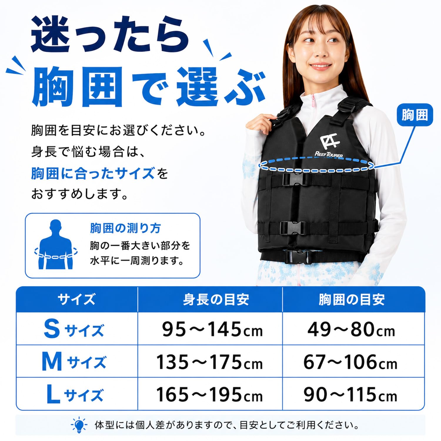 Amazon | 【Amazon.co.jp 限定】リーフツアラー(REEF TOURER) 泳ぎやす