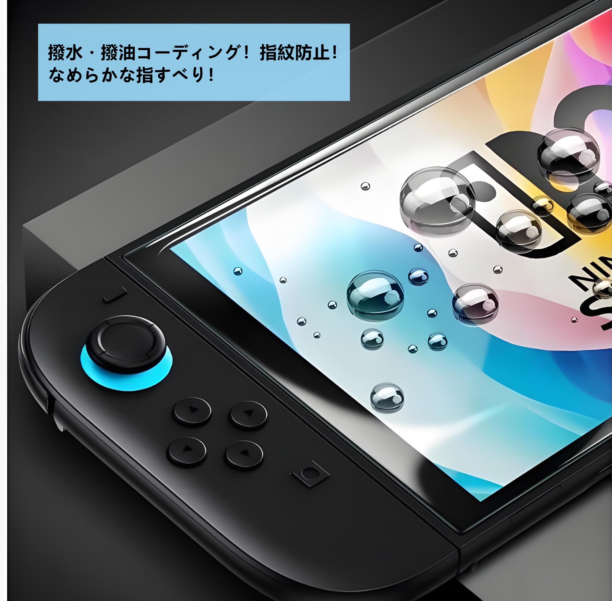 Amazon.co.jp: SHEAWA for Switch 2 ケース+フィルム+スティックカバー