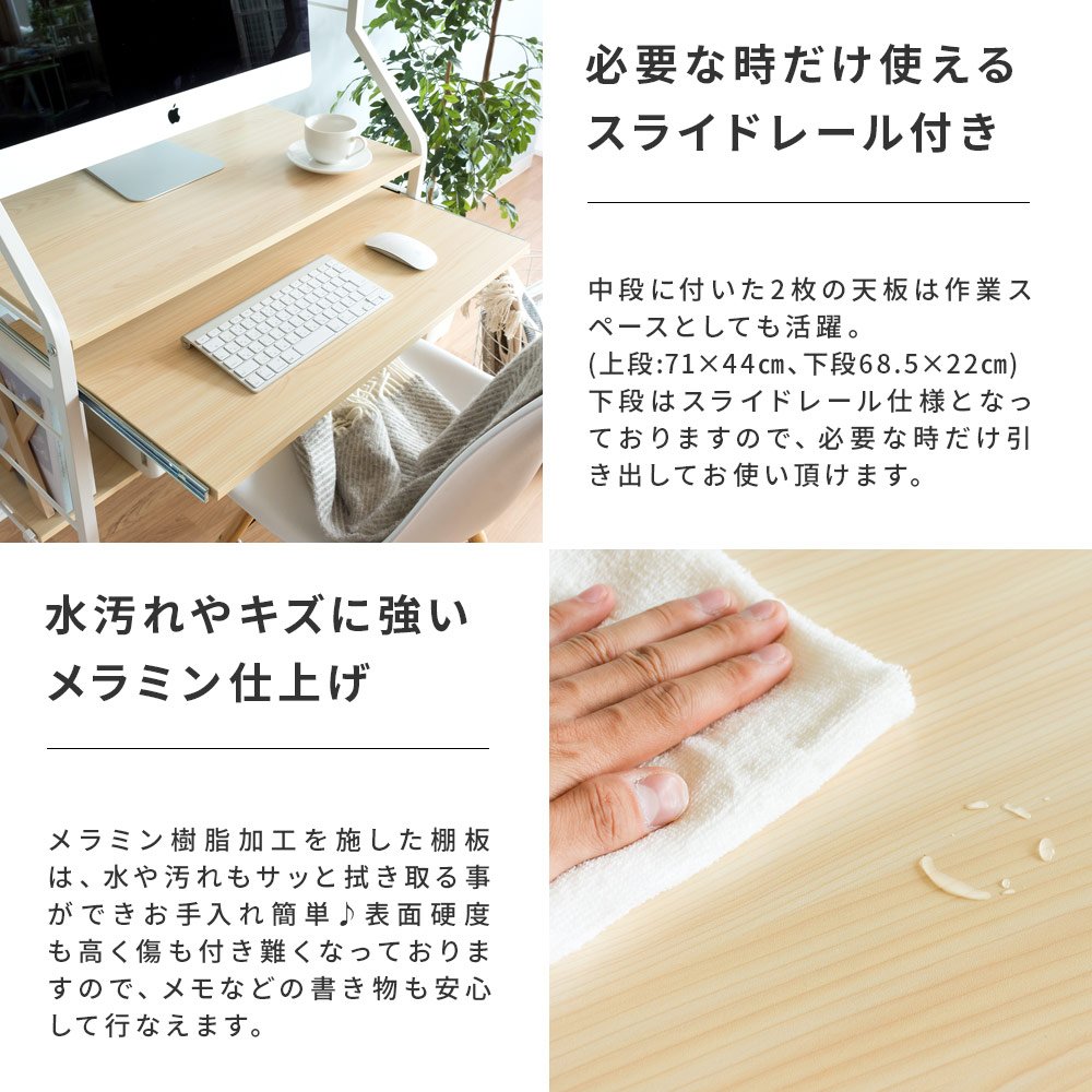 Amazon | エア・リゾーム パソコンデスク 机 ハイデスク ラック付き