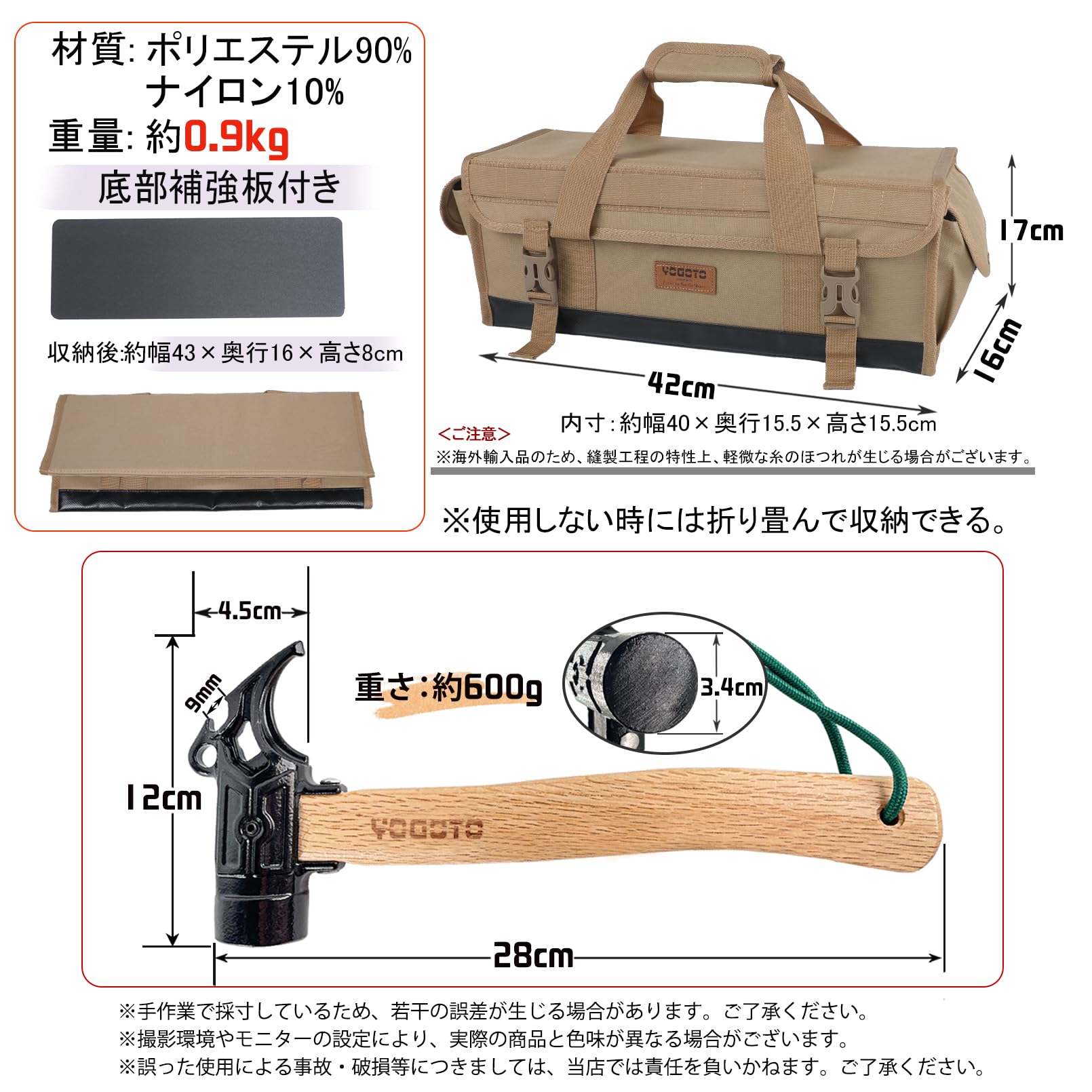 Amazon.co.jp: YOGOTO ペグ収納マルチコンテナボックス 収納ケース 大