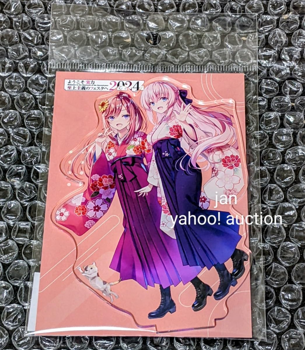 Amazon.co.jp: ようこそ実力至上主義のフェスタへ アクリルスタンド