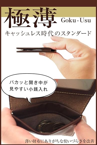 [NAOKING] 薄型 財布 メンズ 二つ折り 薄い 本革 小銭入れ 小さい 小型 コンパクト