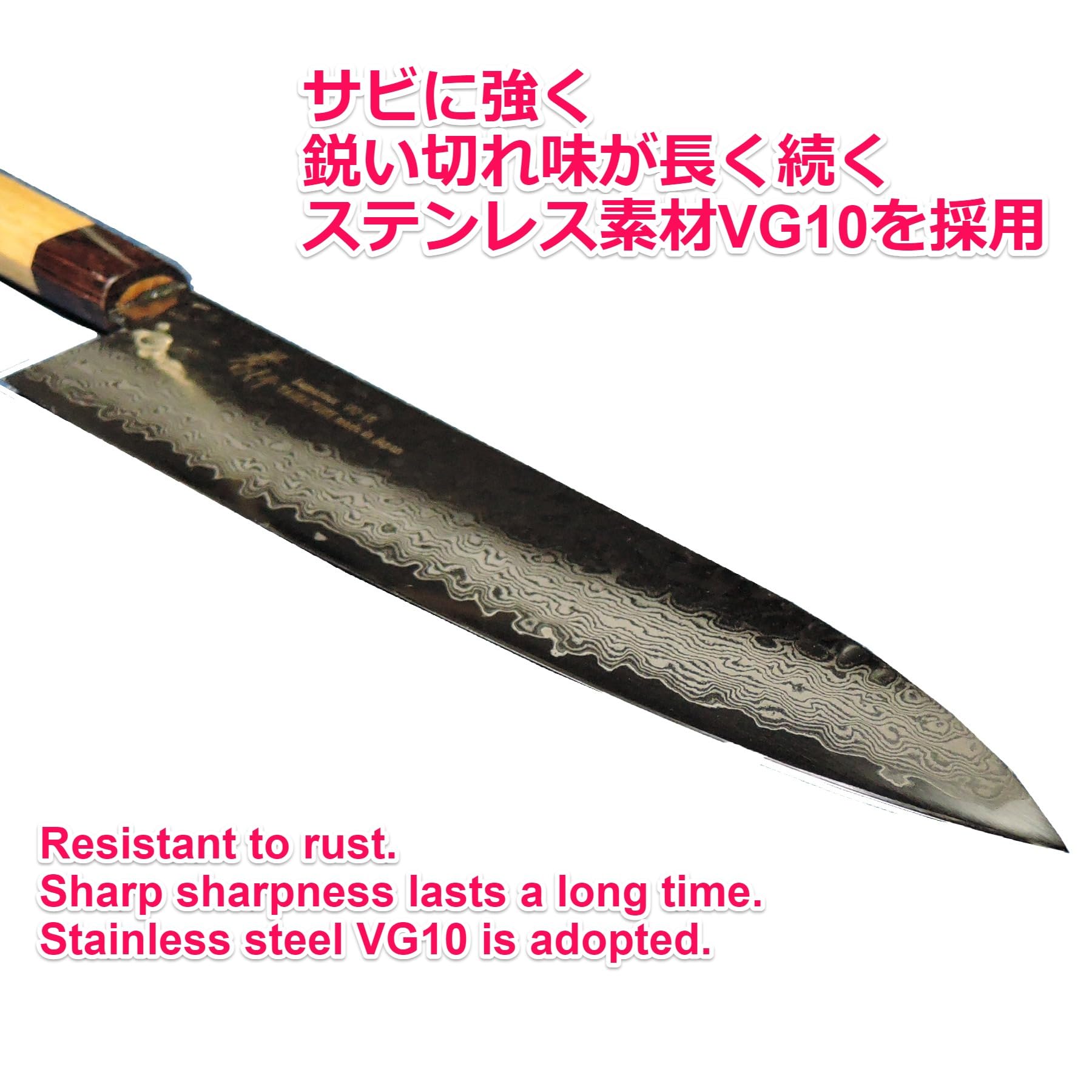 堺孝行 33層 槌目ダマスカスVG10 筋引 240mm