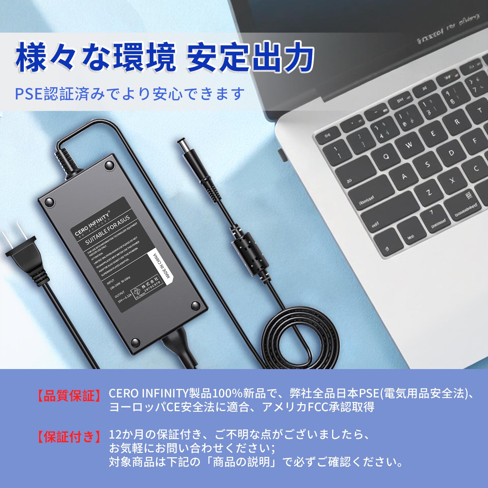 ASUSのWindowsノート（充電器付き） Amazon.co.jp: ASUS対応 19V 6.32A 120W 交換用充電器 ACアダプター
