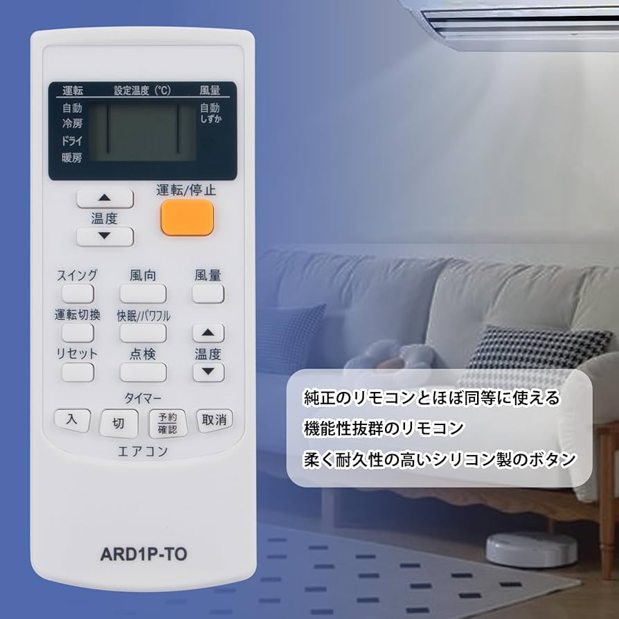 Amazon.co.jp: エアコン用リモコン WH-D1P(43066023) fit for