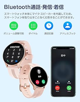 Amazon | HUAKUA スマートウォッチ レディース iPhone