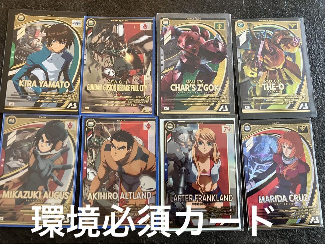 Amazon.co.jp: アーセナルベース 環境必須デッキ2枚 : スポーツ