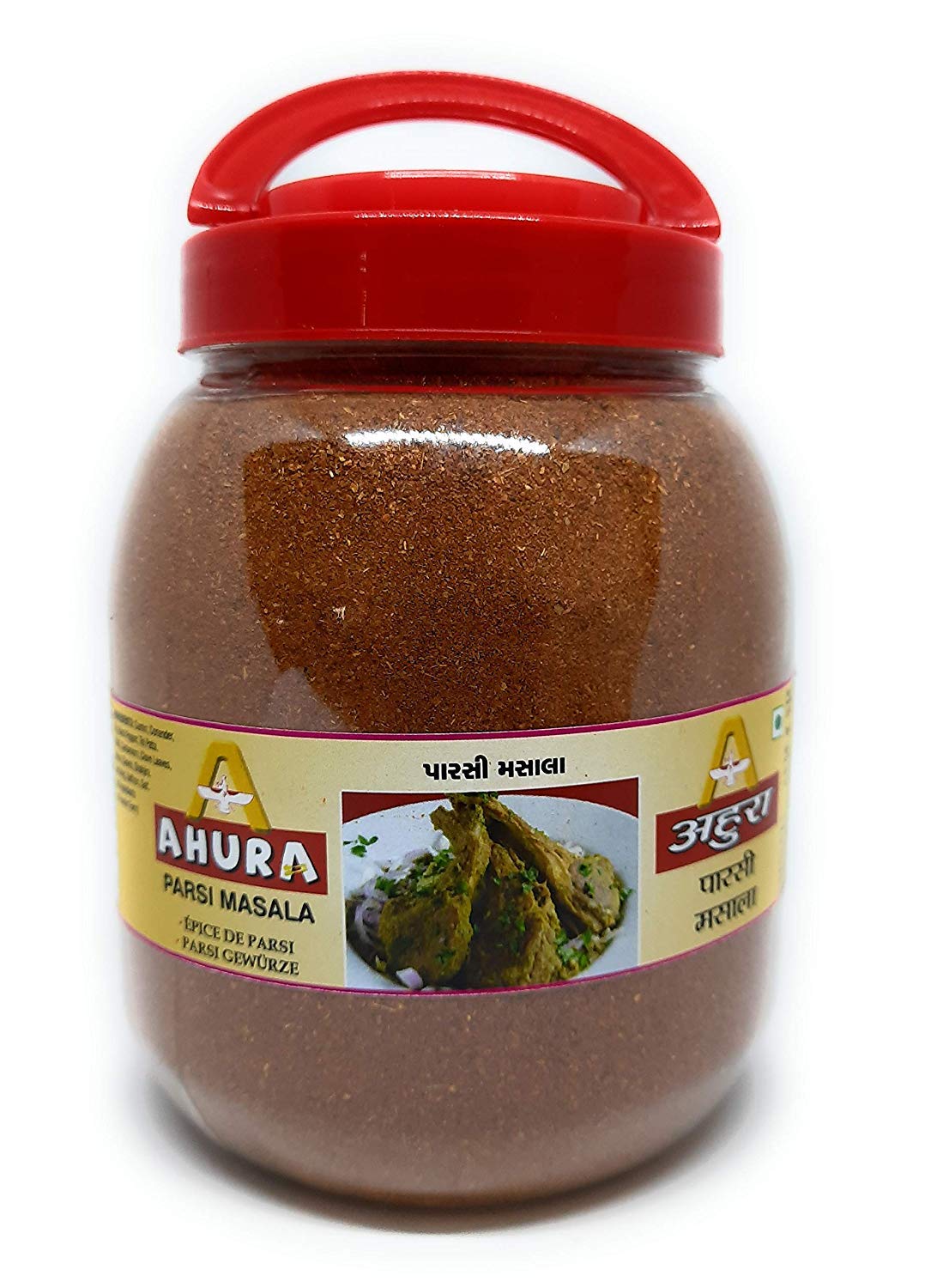 Ahura Spices | Parsi Masala | 500GM Jar (B07Z22YL9Q) Amazon Price History, Amazon Price Tracker
