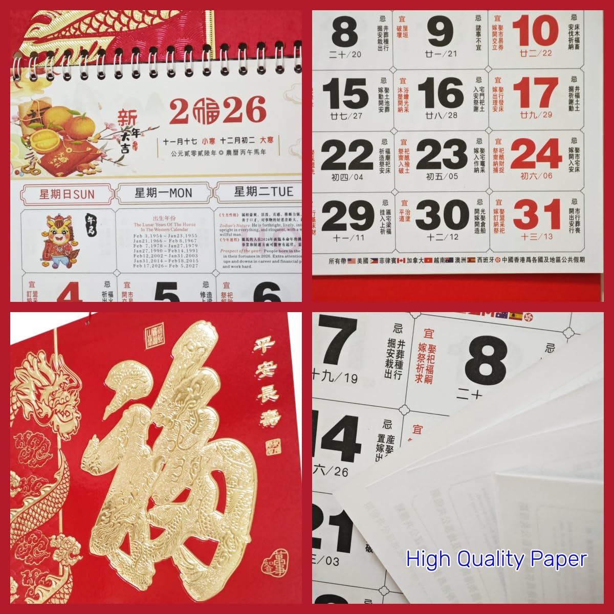 KYMY Calendario de pared chino 2025 mensual, calendario de año nuevo chino, calendario colgante de pared del año de la serpiente, calendario de año nuevo lunar para festival de primavera, calendario