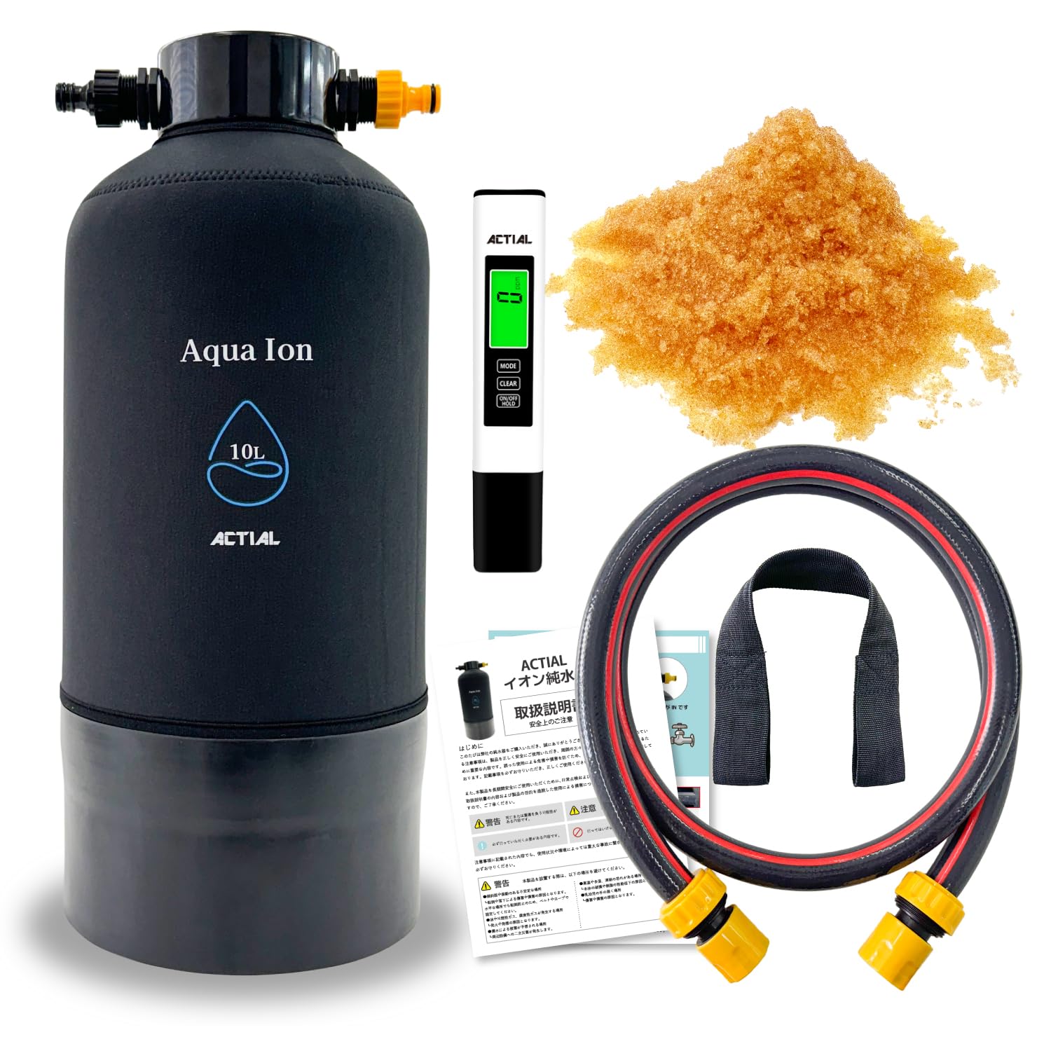 Amazon | ACTIAL 純水器 イオン交換樹脂 洗車 10L TDSメーター 専用  