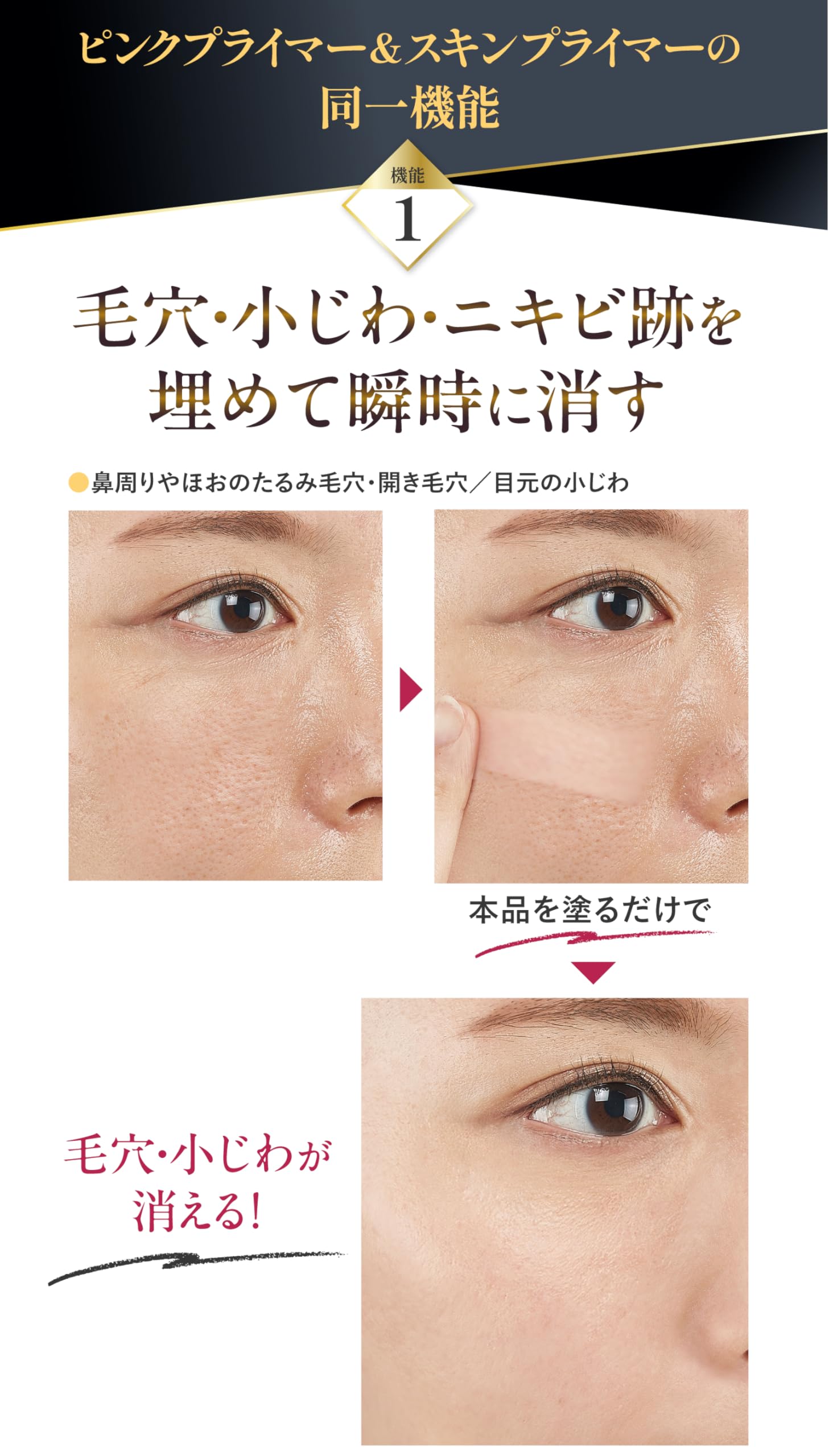 Amazon.co.jp: 毛穴 つるんと隠す 化粧下地 毛穴ケア テカリ防止