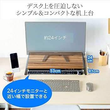 Amazon.co.jp: サンワダイレクト モニター台 USB 4ポート 幅50