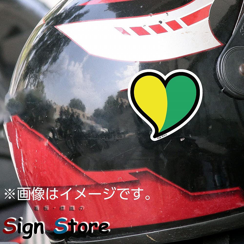 ハートマークをつけたもの 4点 4枚入ハートのミニ初心者マーク 車バイクカーステッカー