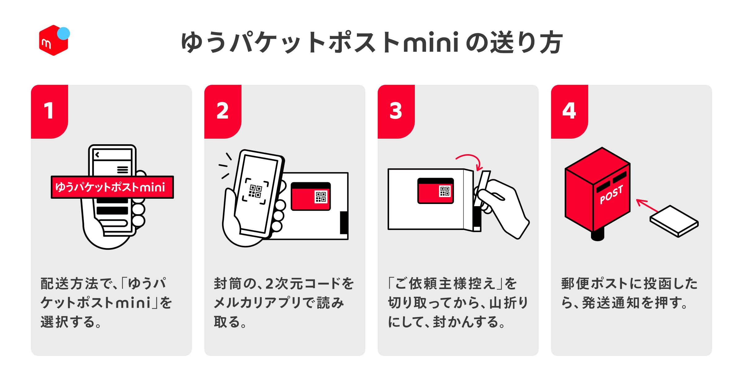 Amazon | ゆうパケットポストミニ封筒 封筒3枚入り ゆう