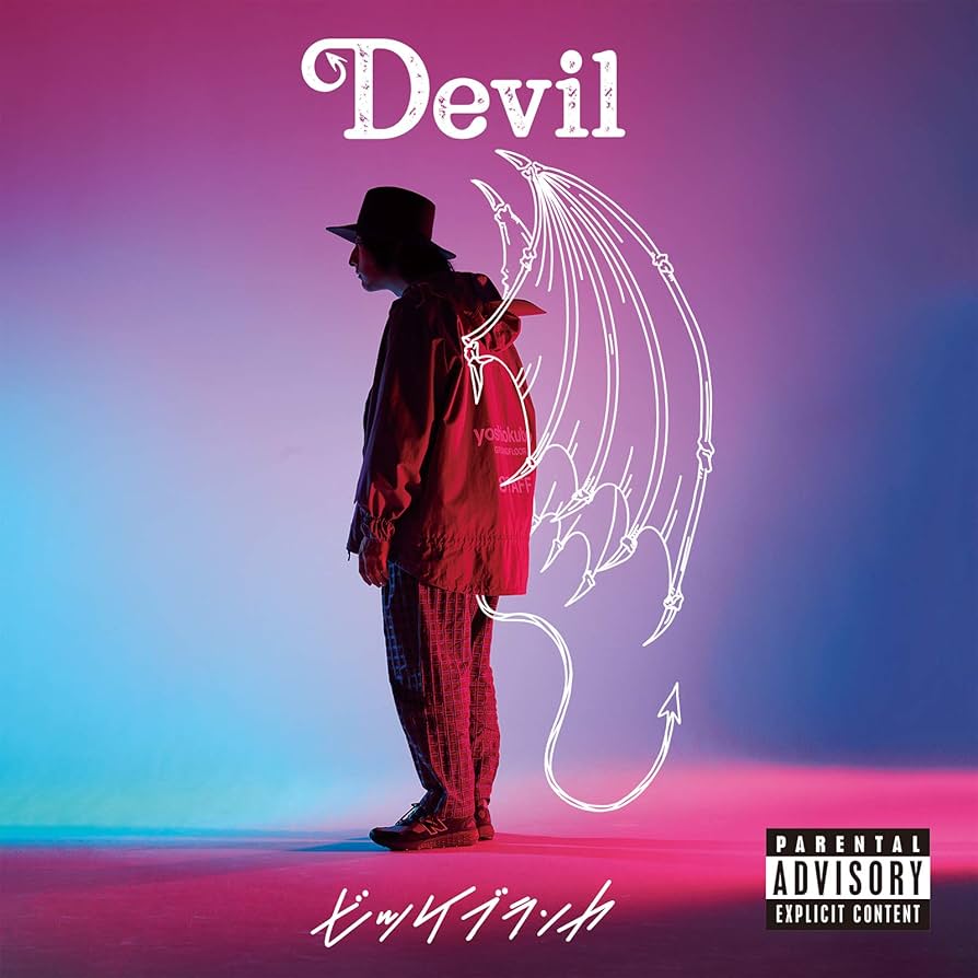 ビッケブランカ CD コレクション Amazon.co.jp: Devil(CD): ミュージック