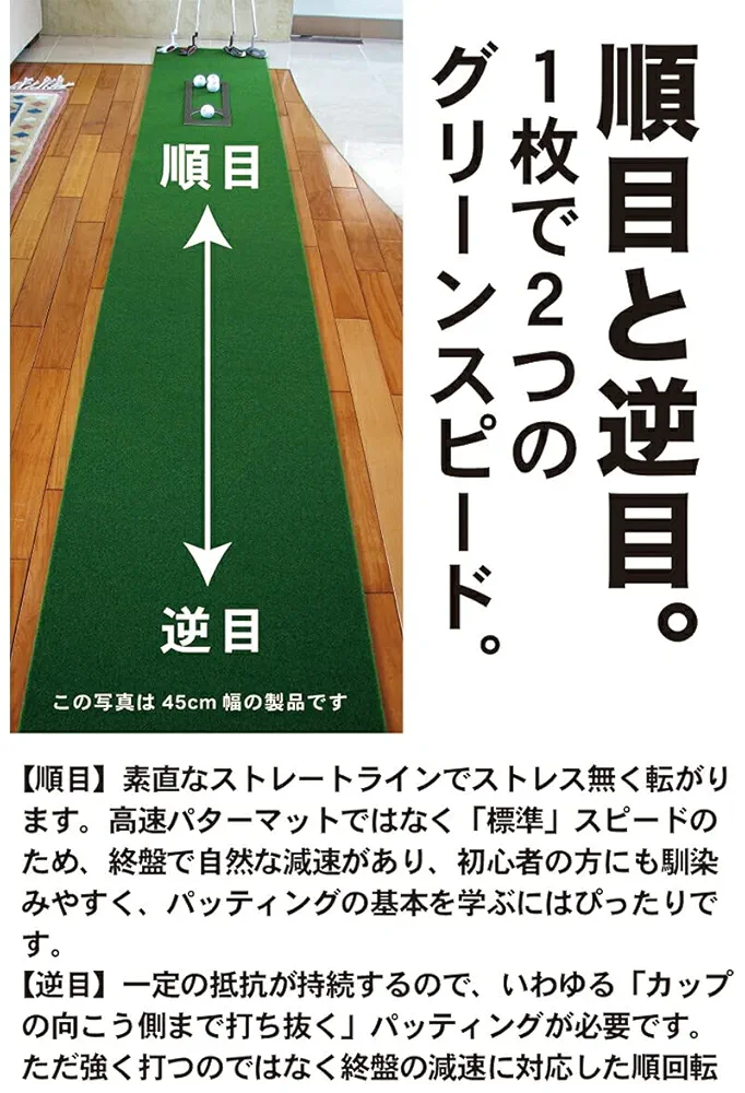パターマット 300×75 71wUdqVprHS._UF1000,