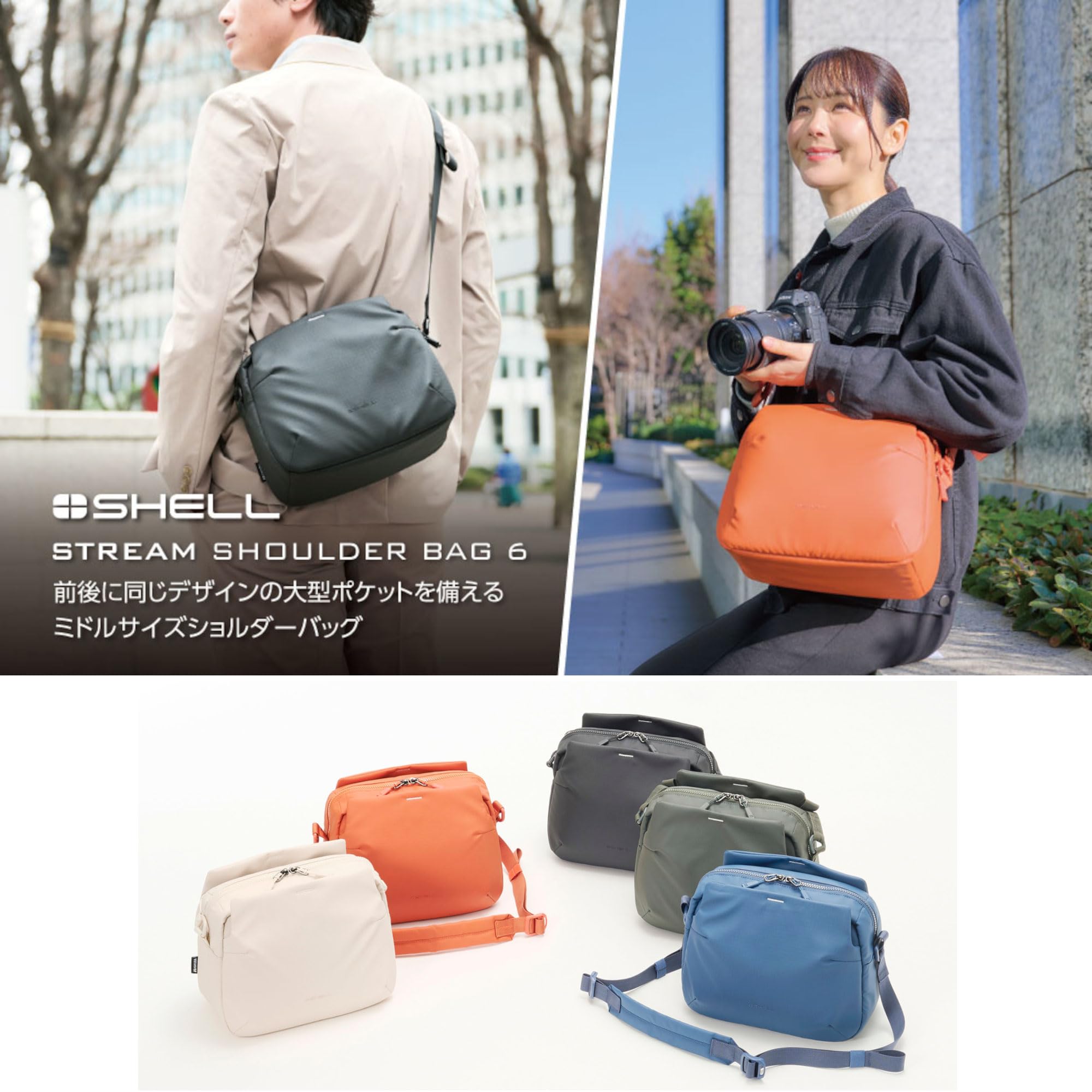 Amazon.co.jp: ハクバ HAKUBA カメラバッグ +SHELL ストリームAZ