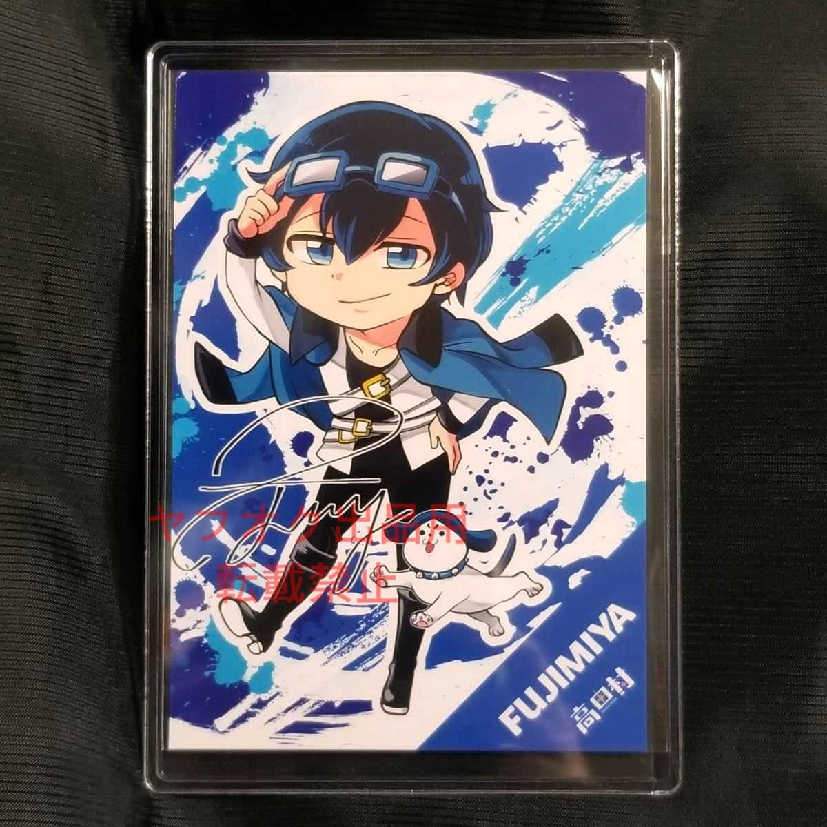 Amazon.co.jp: 高田村 ふじみや ポップアップストア ランダム