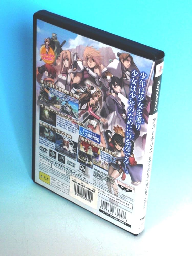 【中古】 アルトネリコ世界の終わりで詩い続ける少女アンソロジーコミック/エンターブレイン アルトネリコ 世界の終わりで詩い続ける少女 中古ゲーム