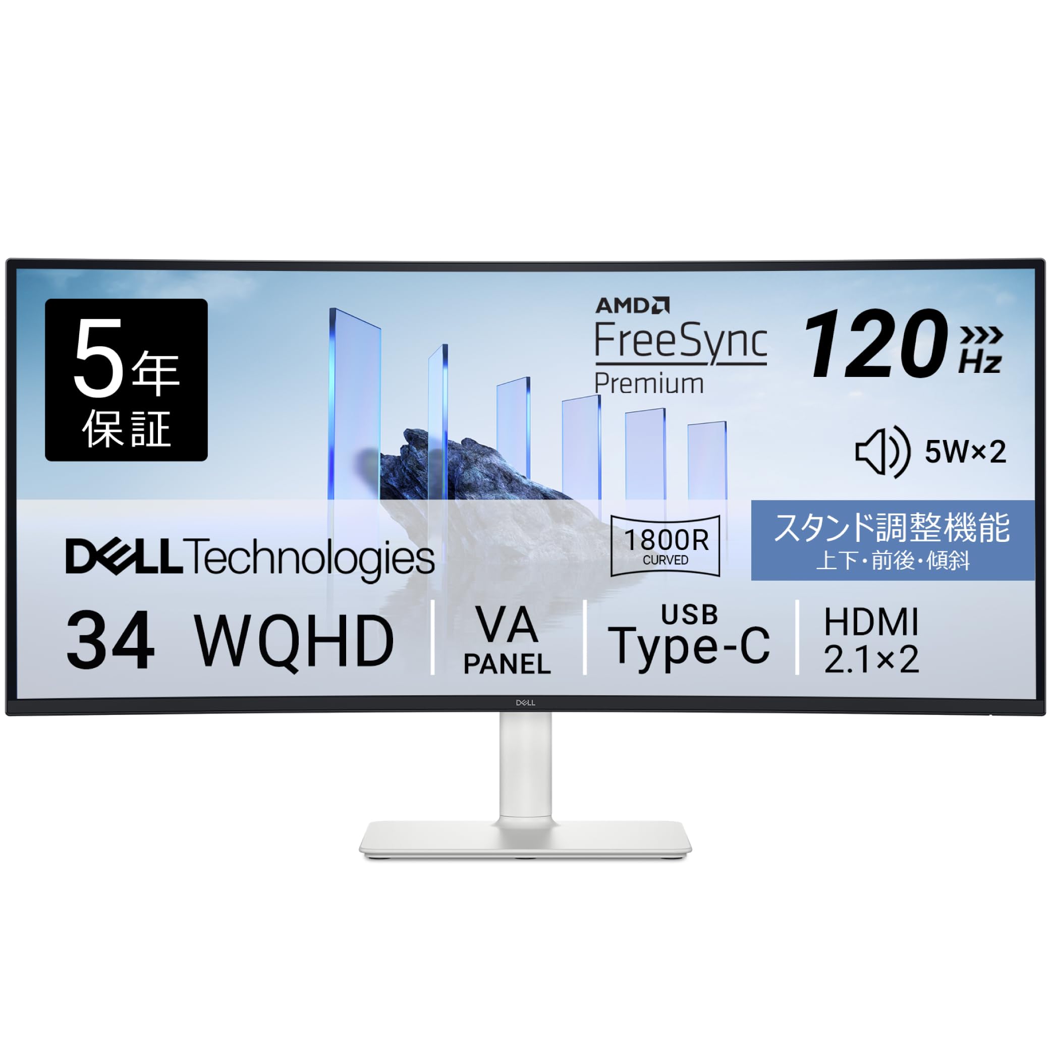 【ハト】Dell S3425DW-A 34インチ 曲面 モニター Dell S3425DW-A 34インチ 曲面 モニター超簡単レビュー。WQHD VA