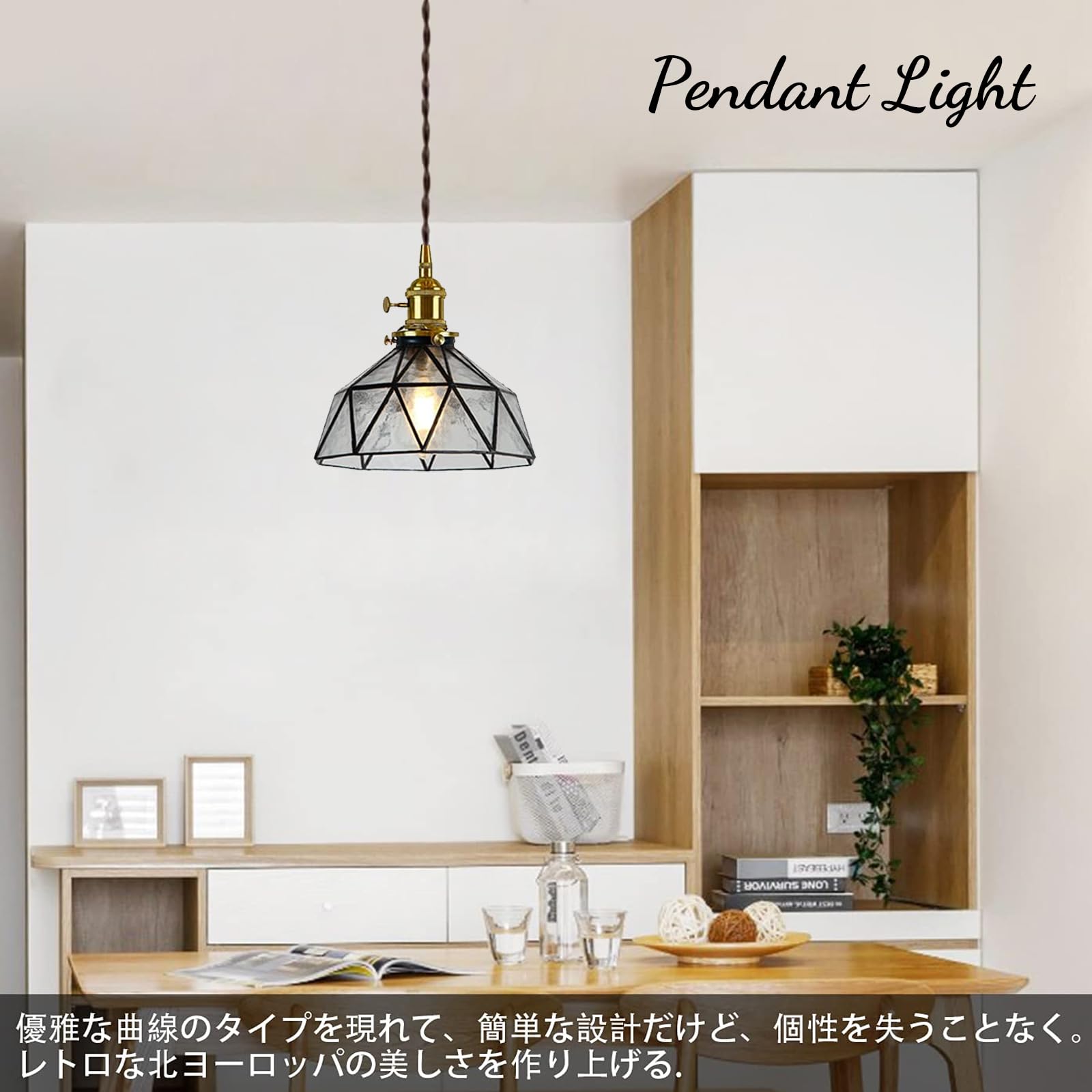 Amazon.co.jp : 億兆堂 ペンダントライト すりガラス 1灯 工事不要 E26