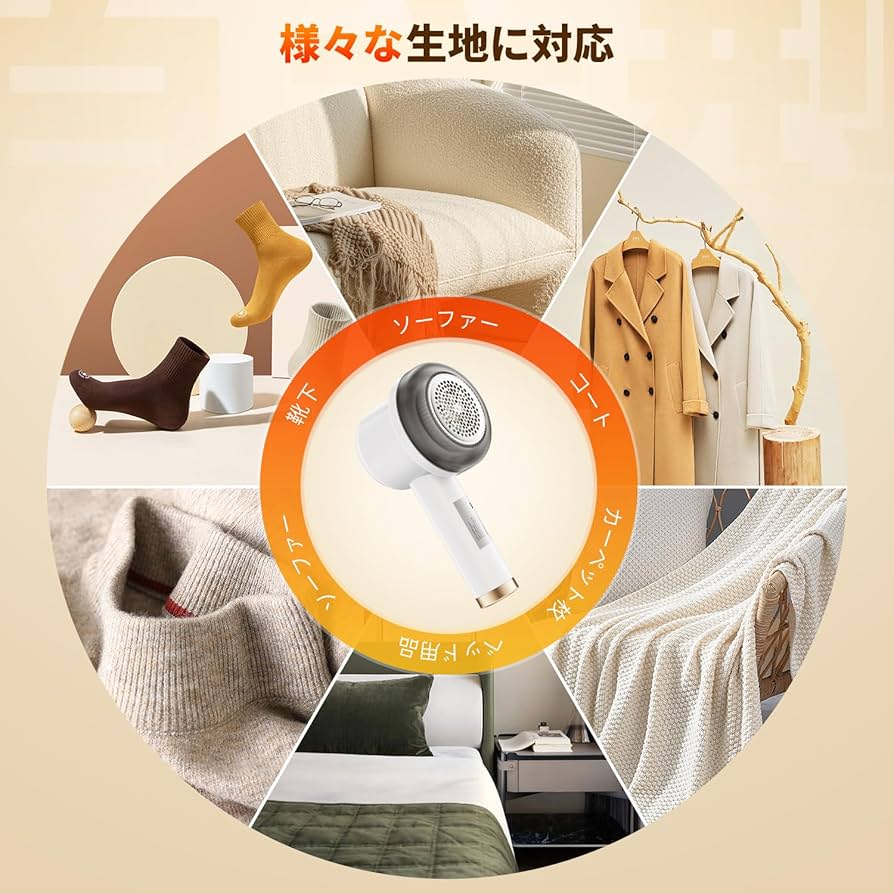 毛玉 Amazon.co.jp: [日本語説明書付き] MRG 毛玉取り けだまとり