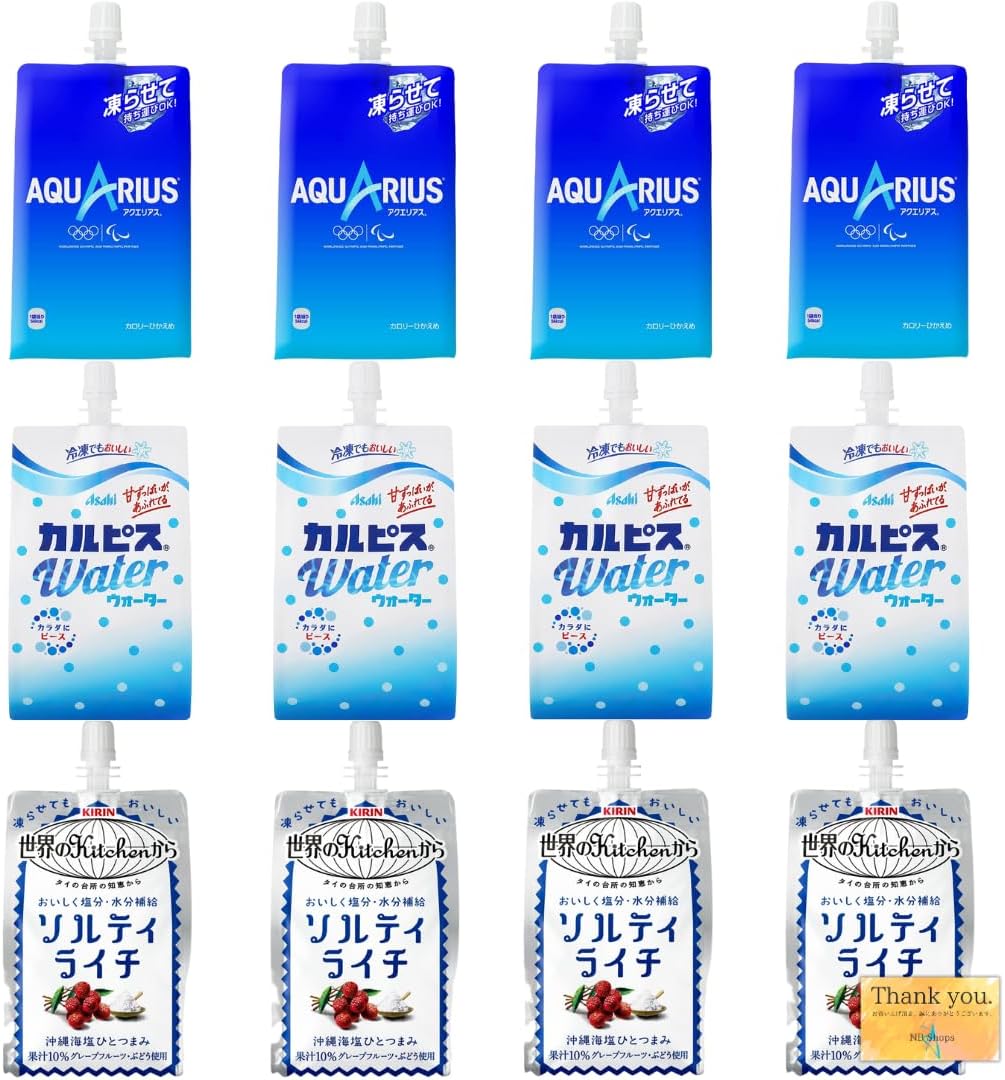 アクエリアス カルピス ソルティライチ パウチ 12本セット (3種各4本) ハンディ 冷凍 ドリンクパウチ 経口パウチ スポーツ飲料 差し入れ 熱中症対策 備蓄 塩分補給 NBサンクスカード付