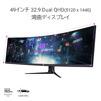 マルチモニター/ASUSモニター/49インチ モニター 上部に設置 マルチモニター/ASUSモニター/49インチ モニター 上部に設置 ROG