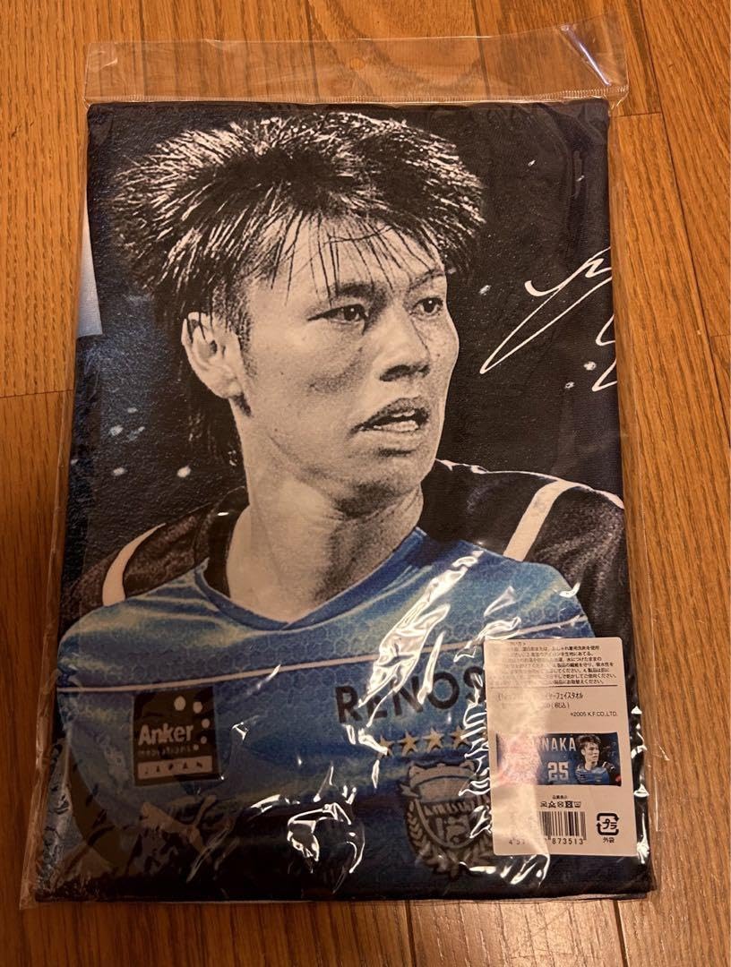 田中碧　フェイスタオル　サッカー日本代表　川﨑フロンターレ 田中碧 フェイスタオル サッカー日本代表 川﨑フロンターレ