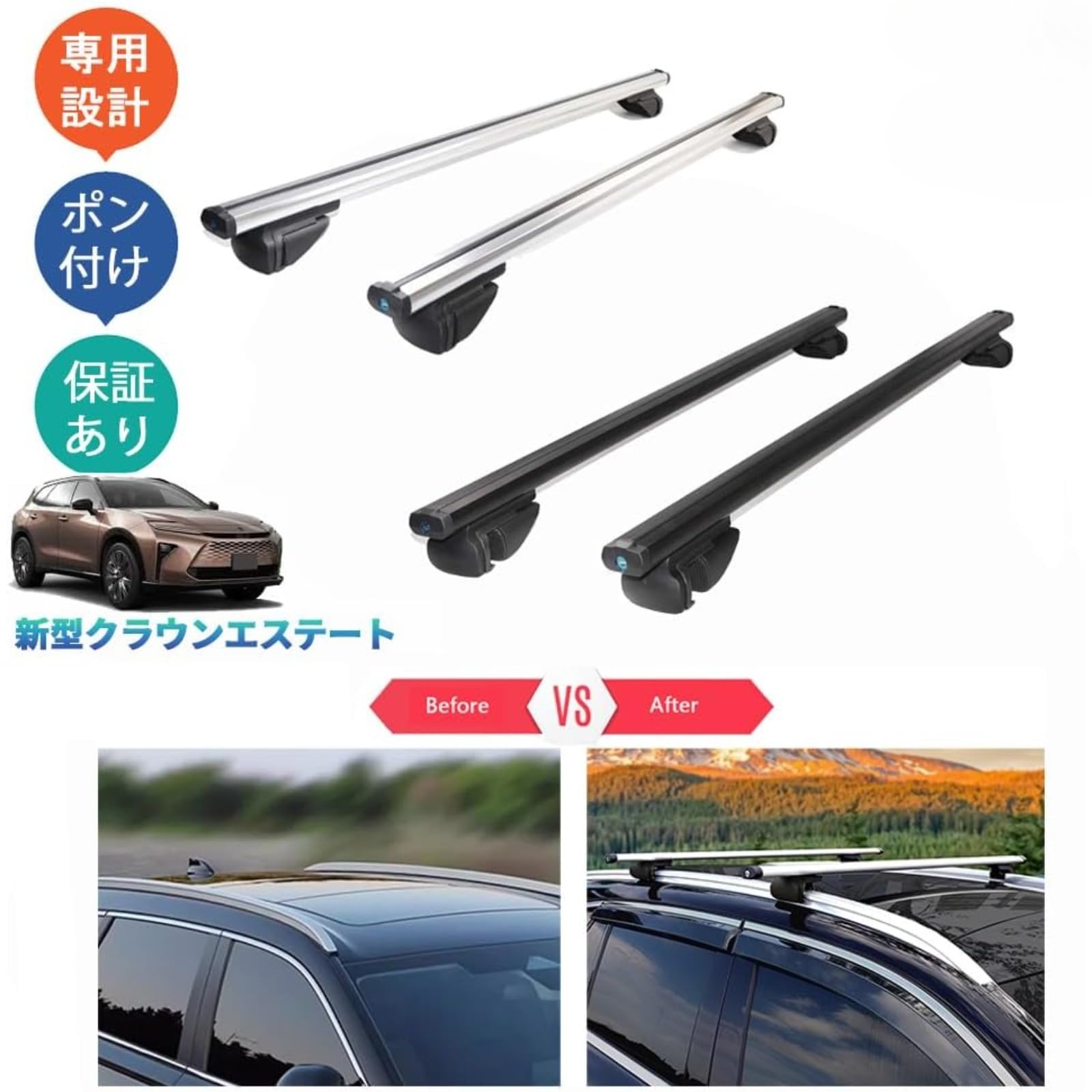 Amazon | 新型クラウン JQEJDKE エステート RS Z 整理整頓 外装 