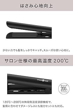 CREATION Stylish ストレートヘアアイロン mod's hair ヘア