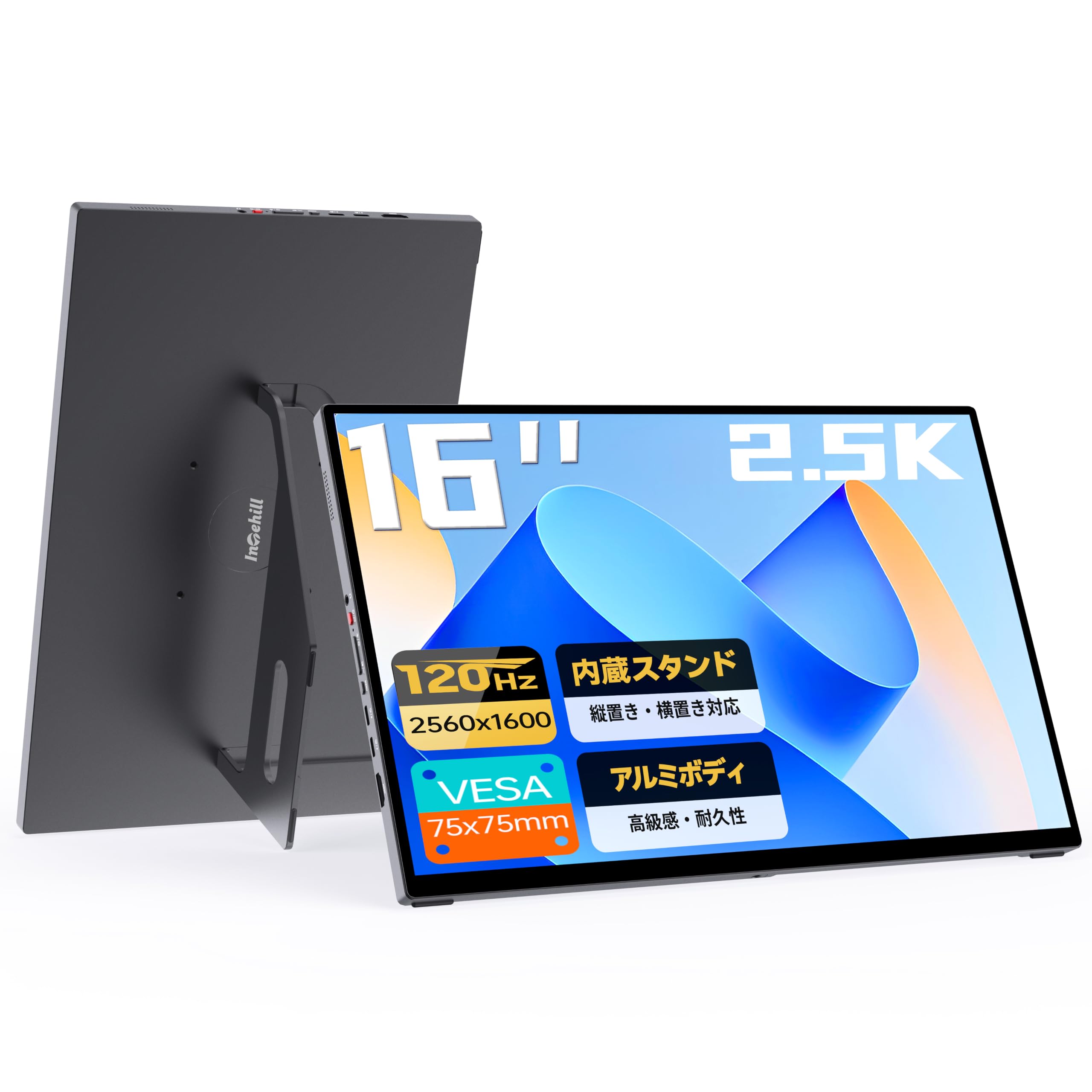 Amazon.co.jp: Intehill モバイルモニター 16インチ 2.5K 2560x1600