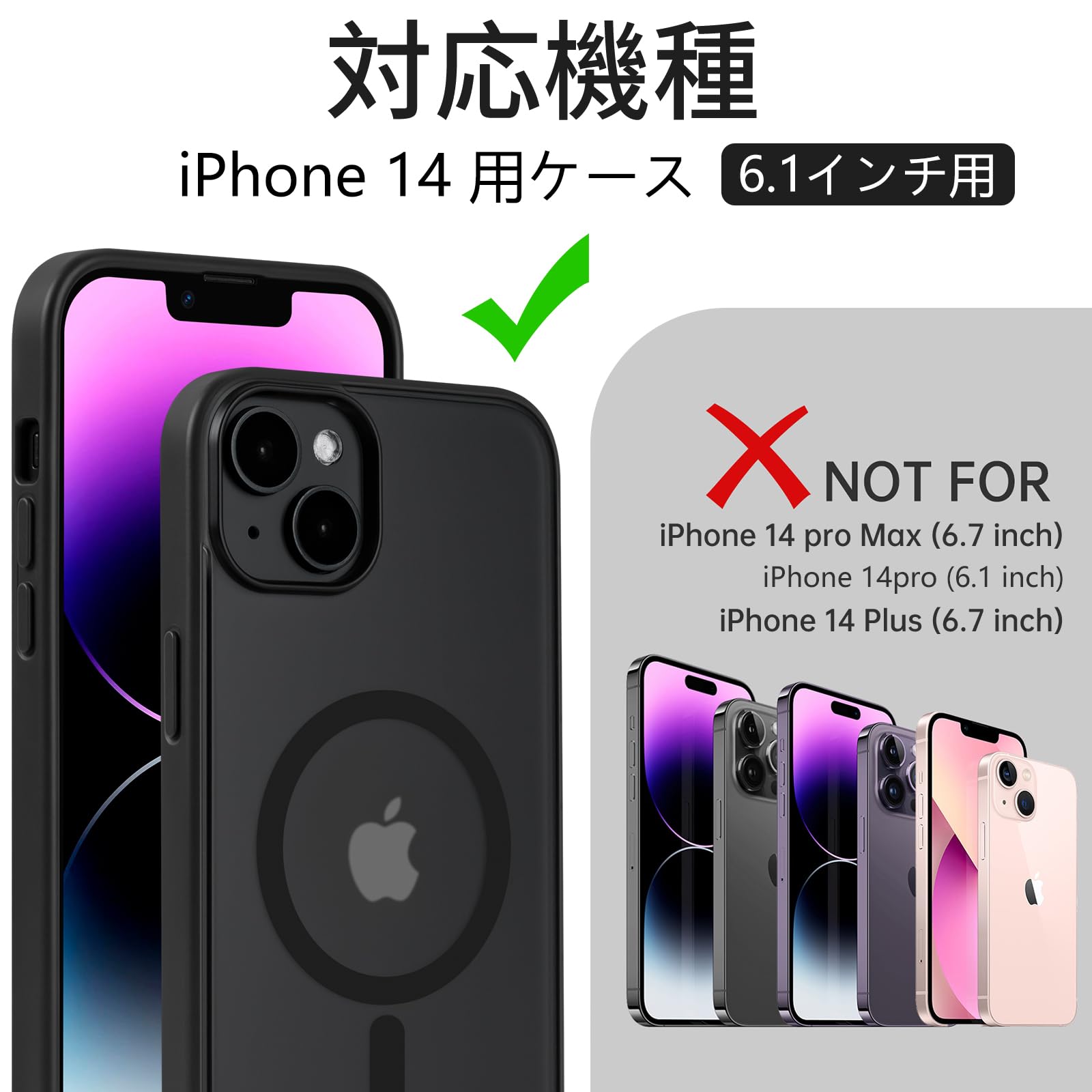 Amazon.co.jp: iPhone 14 用ケース Magsafe対応 iphone14 ケース 耐