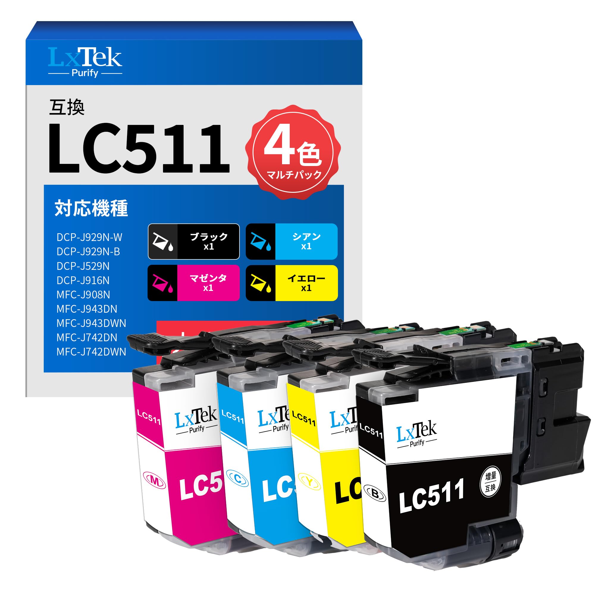 Amazon.co.jp: LxTek Purify LC511 互換インクカートリッジ ブラザー