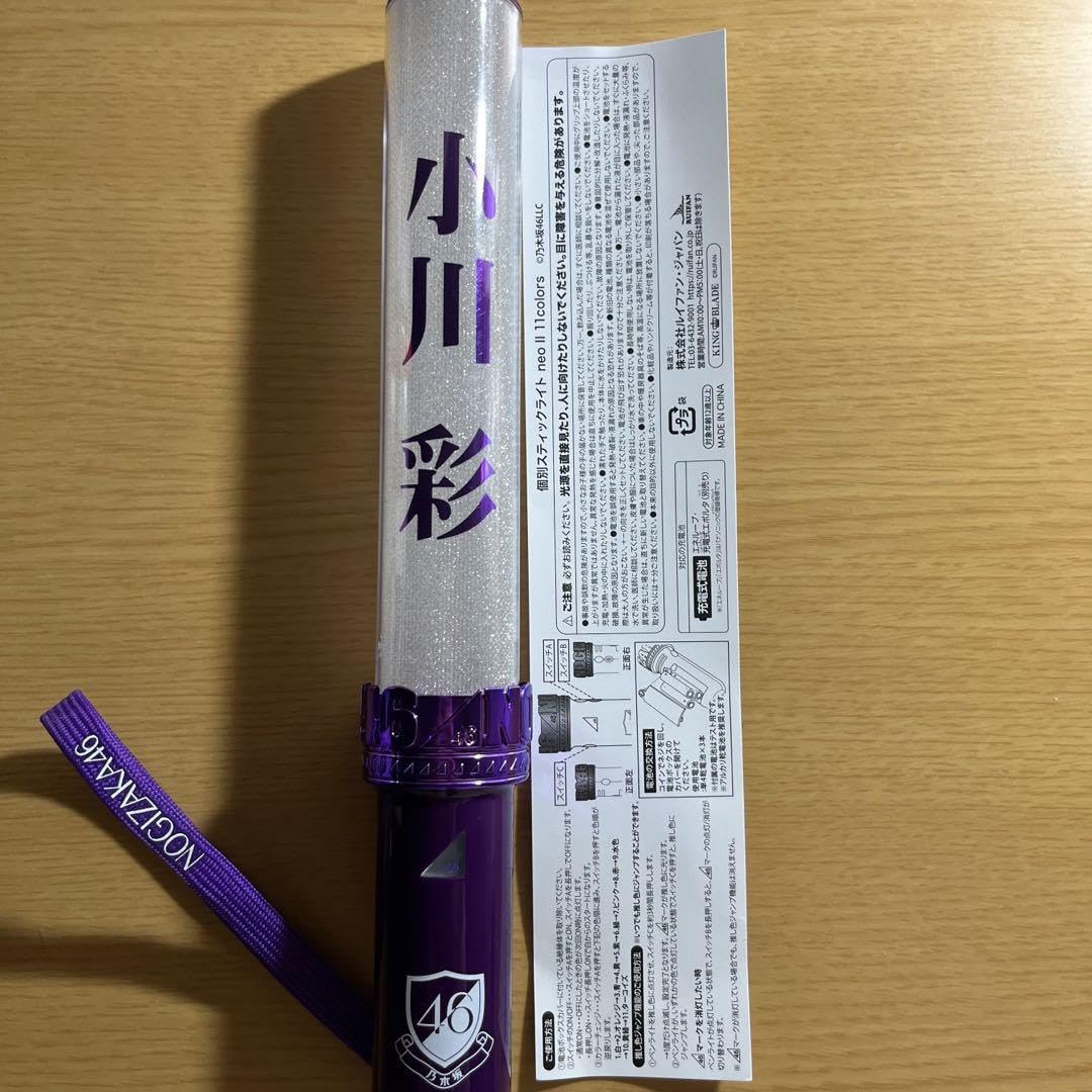 Amazon.co.jp: 小川彩 ペンライト : 産業・研究開発用品 