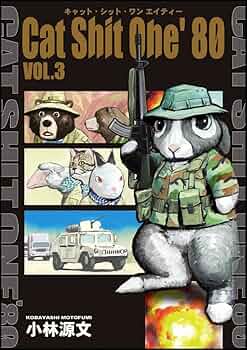 キック魂 3巻 71fmHs578VL._UF350,350_QL50_.jpg