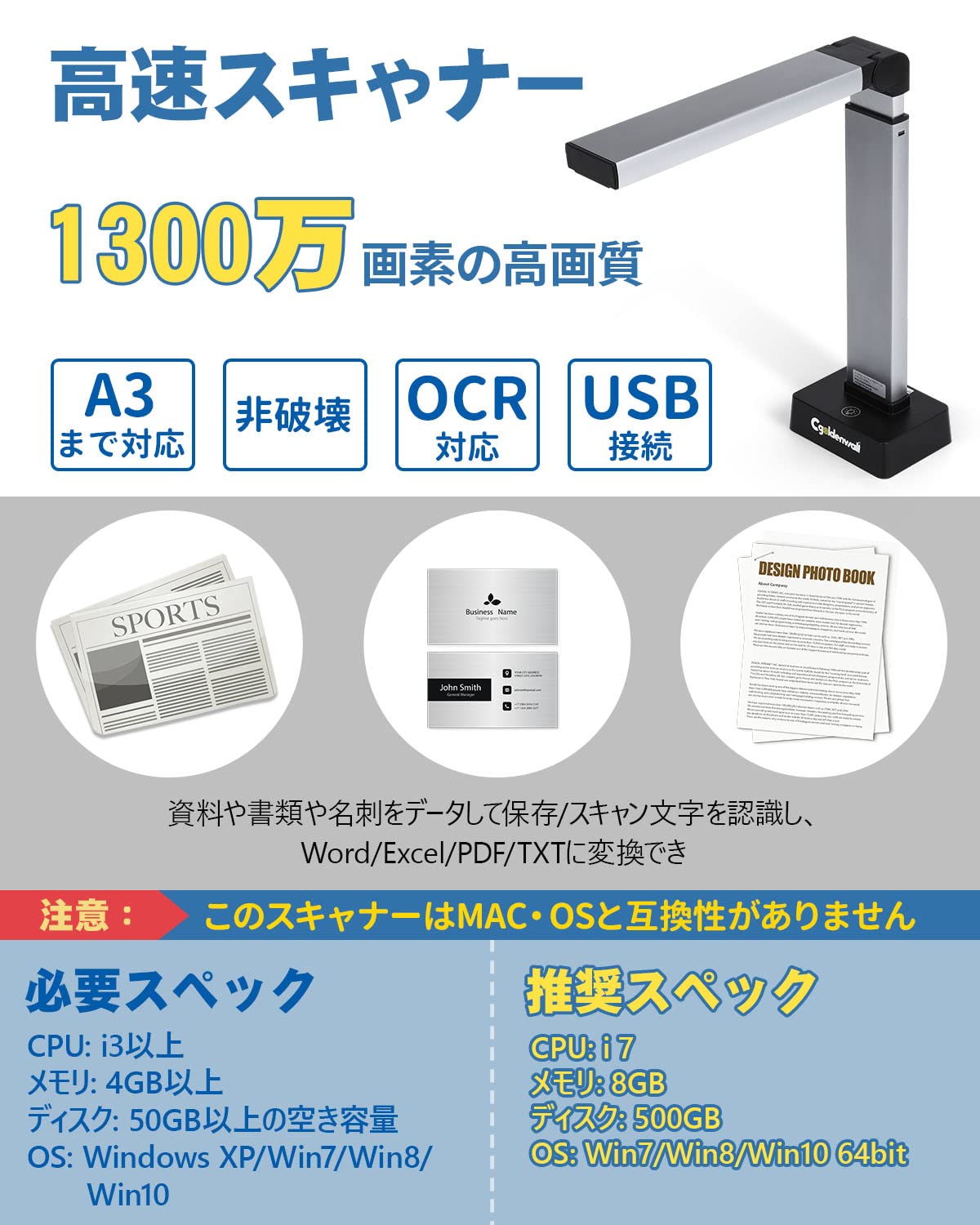 スキャナー 書画カメラ ドキュメントスキャナー A3対応 1300万画素 Amazon.co.jp: VIISAN ドキュメントスキャナー & 4K Webカメラ 2in1 A3